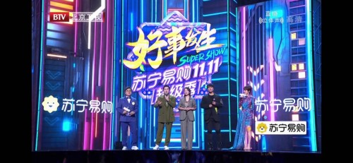 秦昊唱《爱情买卖》、沈腾塑料粤语开嗓：苏宁×康佳晚会笑料不断