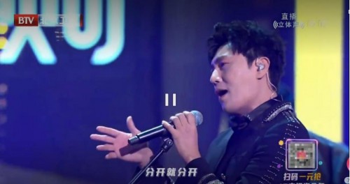 秦昊唱《爱情买卖》、沈腾塑料粤语开嗓：苏宁×康佳晚会笑料不断