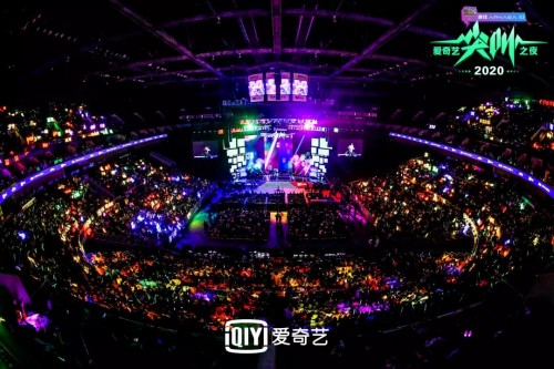 苏宁×康佳造火双十一晚会：Beyond、SN全明星引高潮