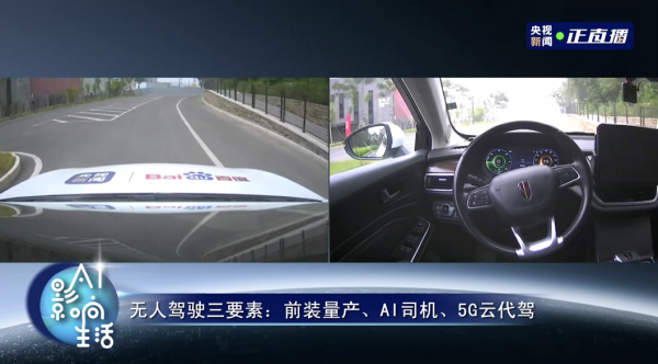 百度2020年Q3财报：Apollo连中新基建大单 多城开启Robotaxi试运营