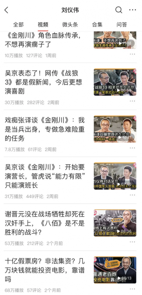 携手「影人创作者」，头条娱乐内容生态再升级
