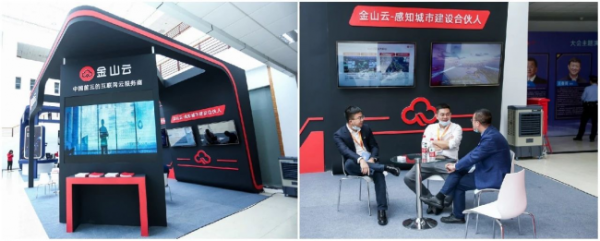 梅州互联网发展成果及优秀企业亮相2020第二届梅州互联网大会行业主题展区