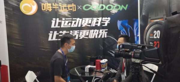 嗨牛运动火爆高交会 军工背景90天超长续航