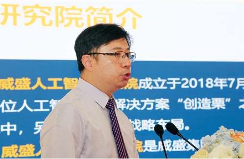 威盛人工智能研究院厦门分院10所人工智能示范校落地海沧