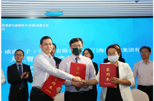 威盛人工智能研究院厦门分院10所人工智能示范校落地海沧