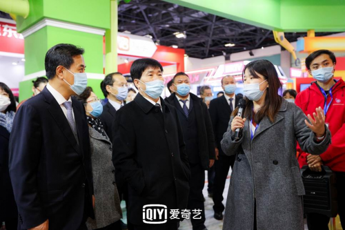 爱奇艺快乐工厂亮相首届中国(北京)国际视听大会，科技赋能“智”造更多快乐