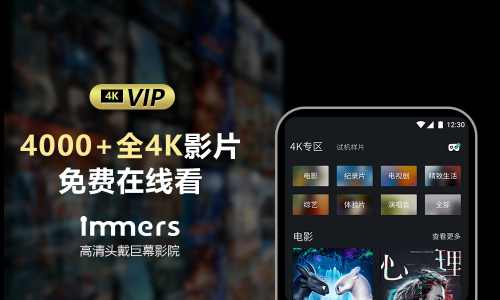 诺基亚携手LUCI打造5G VR诺基亚贝尔影院亮相2020中国移动全球合作伙伴大会