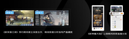 完美世界游戏邓佩：打破流量焦虑 携手渠道共赢