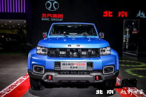 定义越野“硬通货”北京越野BJ40 P系列柴油版亮相广州车展