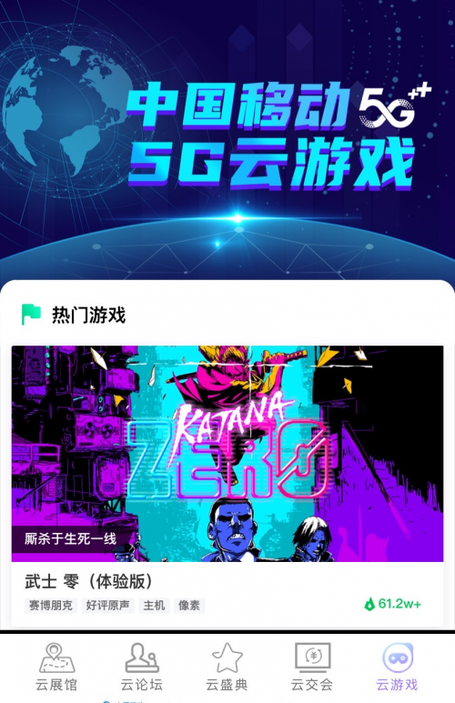 中国移动合作伙伴大会来了，这里有最全打卡姿势
