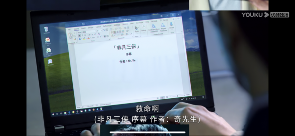 《非凡三侠》开播！黄宗泽、张智霖、周秀娜上演高级黑色幽默
