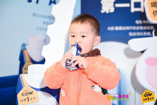 认养一头牛新品发布会暨孩子王&认养一头牛战略合作协议签署圆满落幕