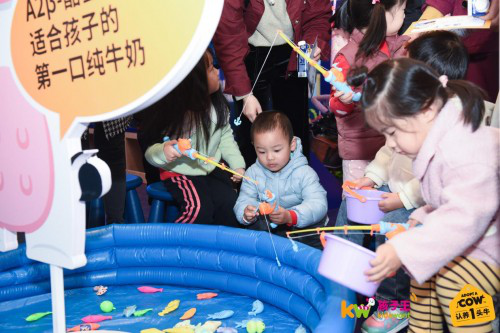 认养一头牛新品发布会暨孩子王&认养一头牛战略合作协议签署圆满落幕