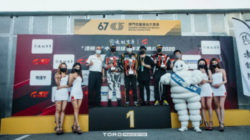 首征澳门格兰披治，TORO RACING叶弘历斩获澳门GT杯冠军