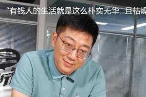 离开了马小策的朱一旦倍感孤独，不过！今天他俩又同框了！