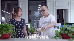 离开了马小策的朱一旦倍感孤独，不过！今天他俩又同框了！