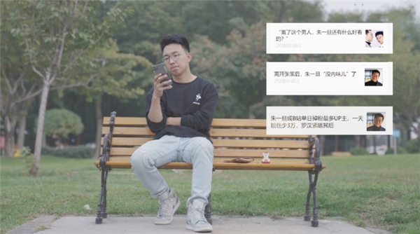 离开了马小策的朱一旦倍感孤独，不过！今天他俩又同框了！