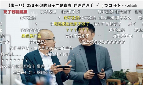 离开了马小策的朱一旦倍感孤独，不过！今天他俩又同框了！