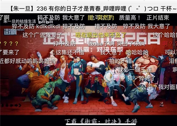 离开了马小策的朱一旦倍感孤独，不过！今天他俩又同框了！