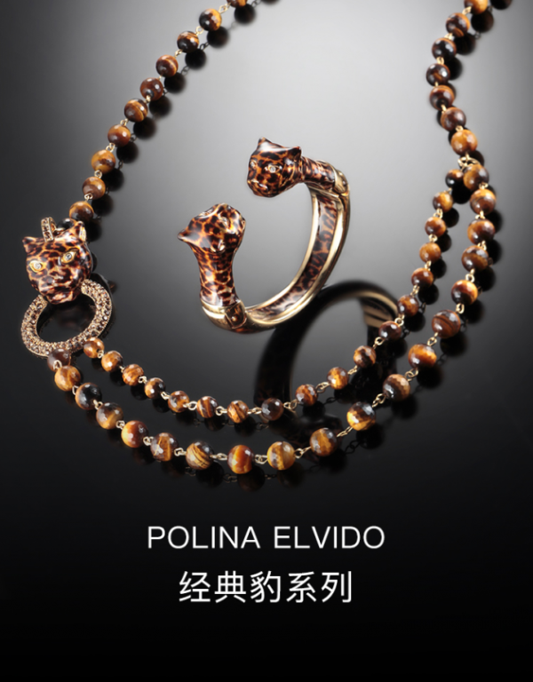 意大利时尚配饰品牌Polina ELVIDO入驻京东 精湛搪瓷工艺点亮唯美生活