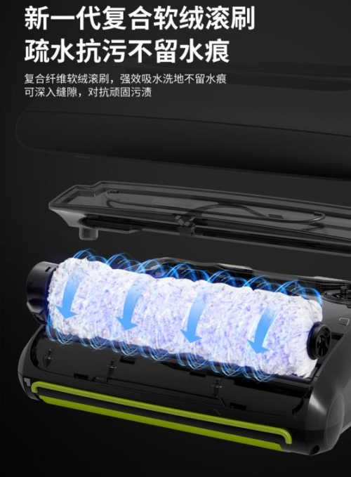 Beko倍科洗地机P3，引领清洁时尚新潮流