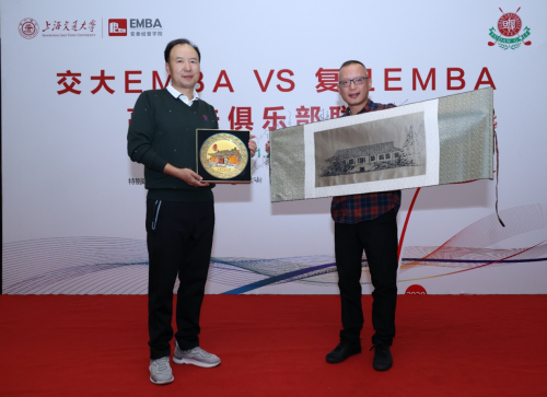 首届交大VS复旦EMBA高尔夫联谊赛成功举行