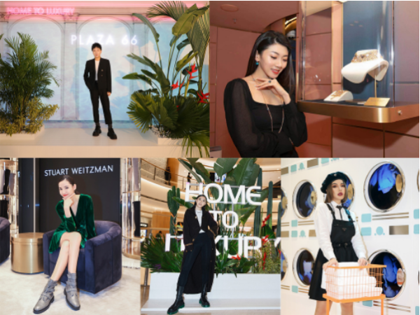 上海恒隆广场“HOME TO LUXURY”盛装派对耀目呈现 时尚奢华之夜璀璨生辉