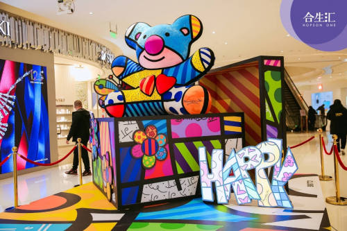 北京朝阳合生汇 “BE WITH YOU”3周年店庆璀耀缔造芬芳