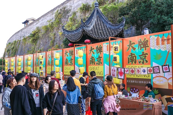 南京大牌档第五届科举大赛圆满落幕 各地牌粉齐聚嗨动金陵
