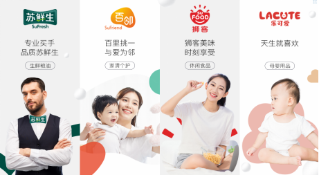 苏宁快消2021年将完成自有品牌1000个SKU开发