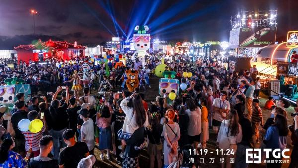 TGC2020腾讯数字文创节圆满收官，6天海岛热浪引领暖冬文化潮流