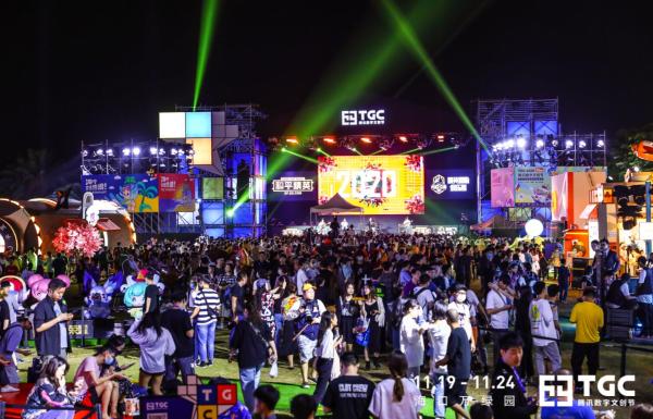 TGC2020腾讯数字文创节圆满收官，6天海岛热浪引领暖冬文化潮流