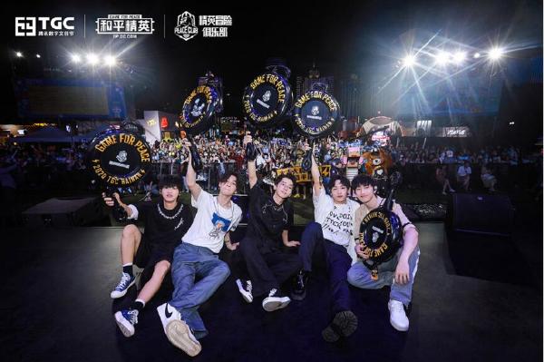 TGC2020腾讯数字文创节圆满收官，6天海岛热浪引领暖冬文化潮流