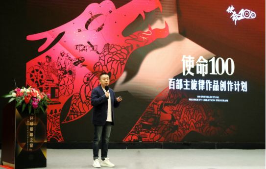中国电影金鸡奖正式启动“使命100”创作计划