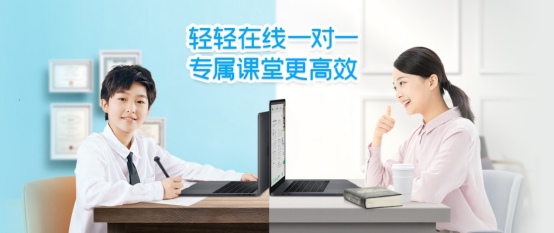 在线教育需重估？轻轻教育直击市场三大痛点