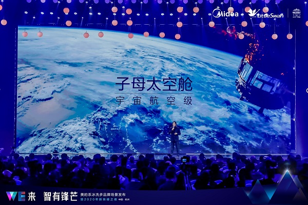 COLMO洗衣机闪耀新珠峰之夜，行业首创真分区护航1%菁英品质生活