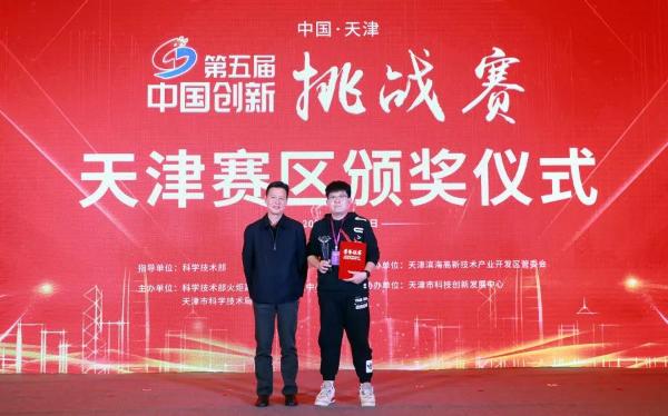 银河麒麟任第五届中国创新挑战赛评委 同时签约冠军团队