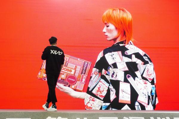 佳简几何首推独立原创品牌，YOOSE有色开启个护潮流第一站