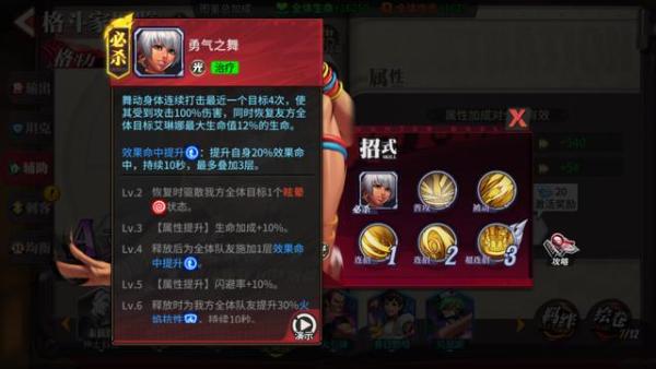 辅助的精彩：《街霸：对决》S、A级辅助格斗家全分析