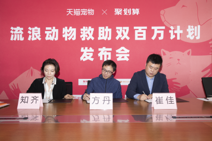 爱心善举共传递，国民宠物品牌疯狂小狗助力“双百万计划”