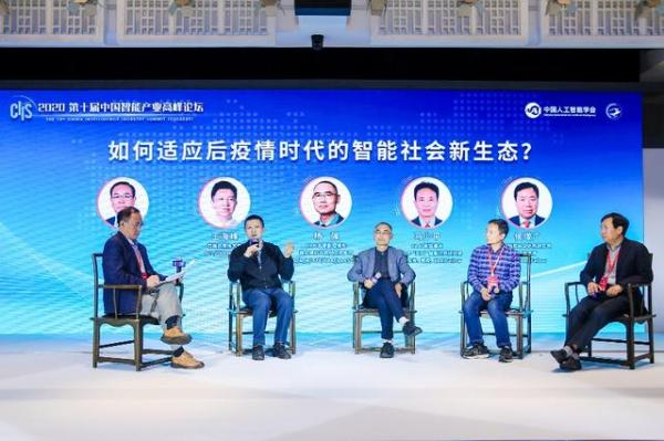 百度CTO王海峰荣获“2020年度中国人工智能学会优秀科技工作者”