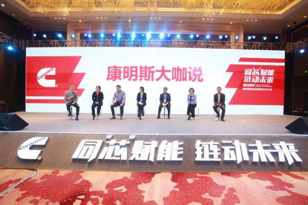 康明斯大家庭“芯”赋能服务升级，大比武“硬”实力圈粉无数