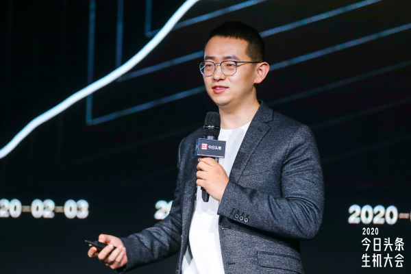 为各行家作者全方位赋能，今日头条欲打造行业百科全书