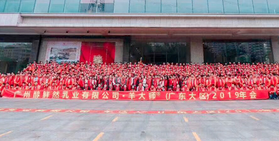 醇鲜然荣获中国新经济大奖，鲜羊奶赛道前景甚好早布局