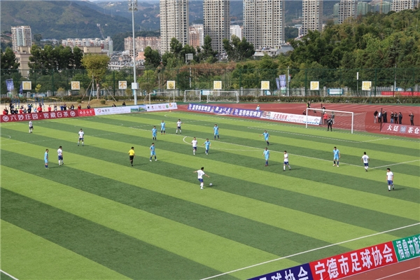 2020首届“福鼎白茶杯”中国足球冠军邀请赛开幕