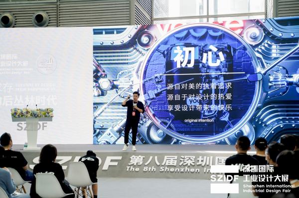 佳简几何首推独立原创品牌，YOOSE有色开启个护潮流第一站