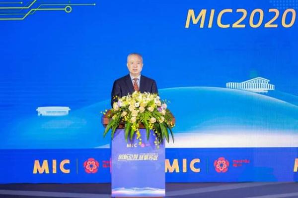 “创新引领·慧聚苏区”2020第二届梅州互联网大会今日盛大召开