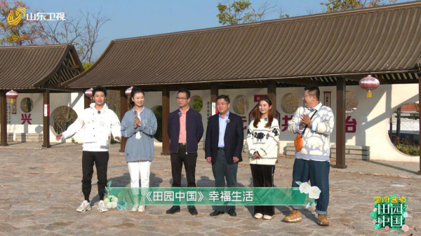《田园中国》即墨龙泉邂逅香草花海 花饽饽成致富“金钥匙”