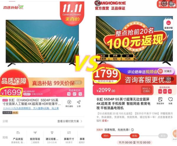 国美1111来真的 这个爆款海尔洗衣机直击底价错过再等一年！