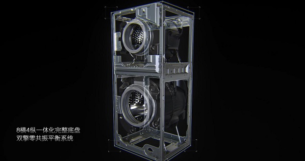 COLMO洗衣机闪耀新珠峰之夜，行业首创真分区护航1%菁英品质生活